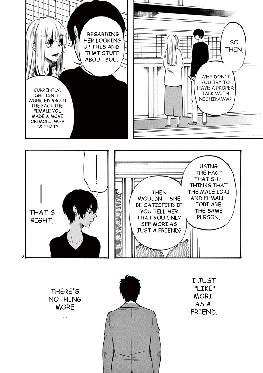 Kare wa Kanojo ni Kawaru no de Chapter 22 page 6 - Chapter 22