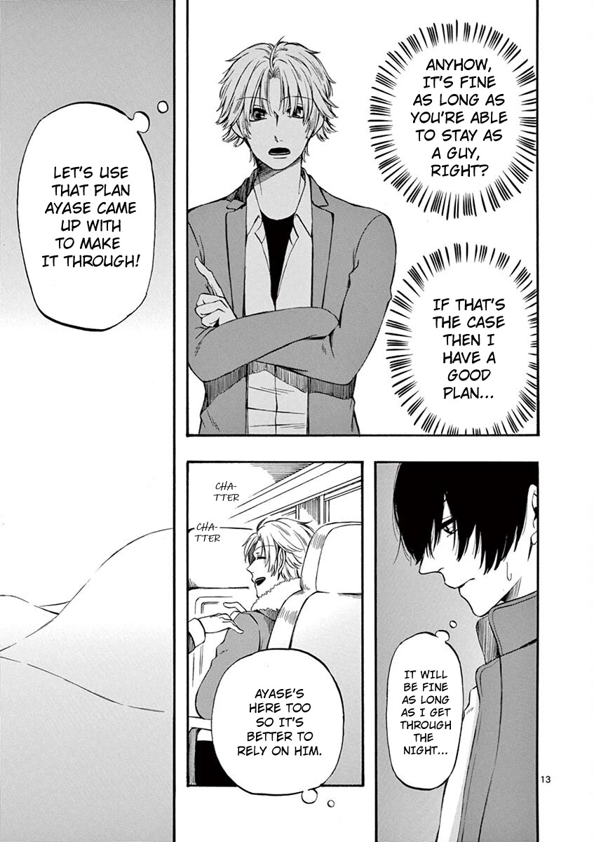 Kare wa Kanojo ni Kawaru no de Chapter 23 page 13 - Chapter 23