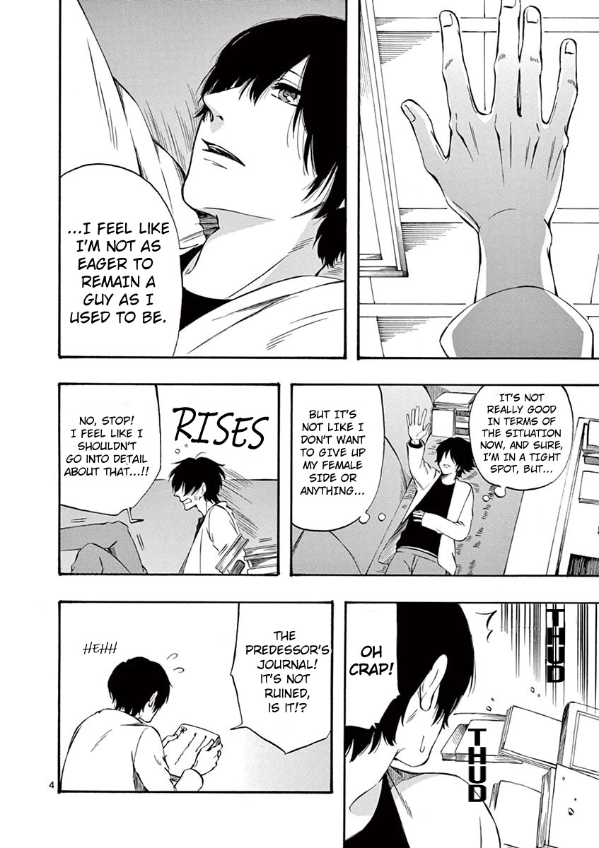 Kare wa Kanojo ni Kawaru no de Chapter 23 page 4 - Chapter 23