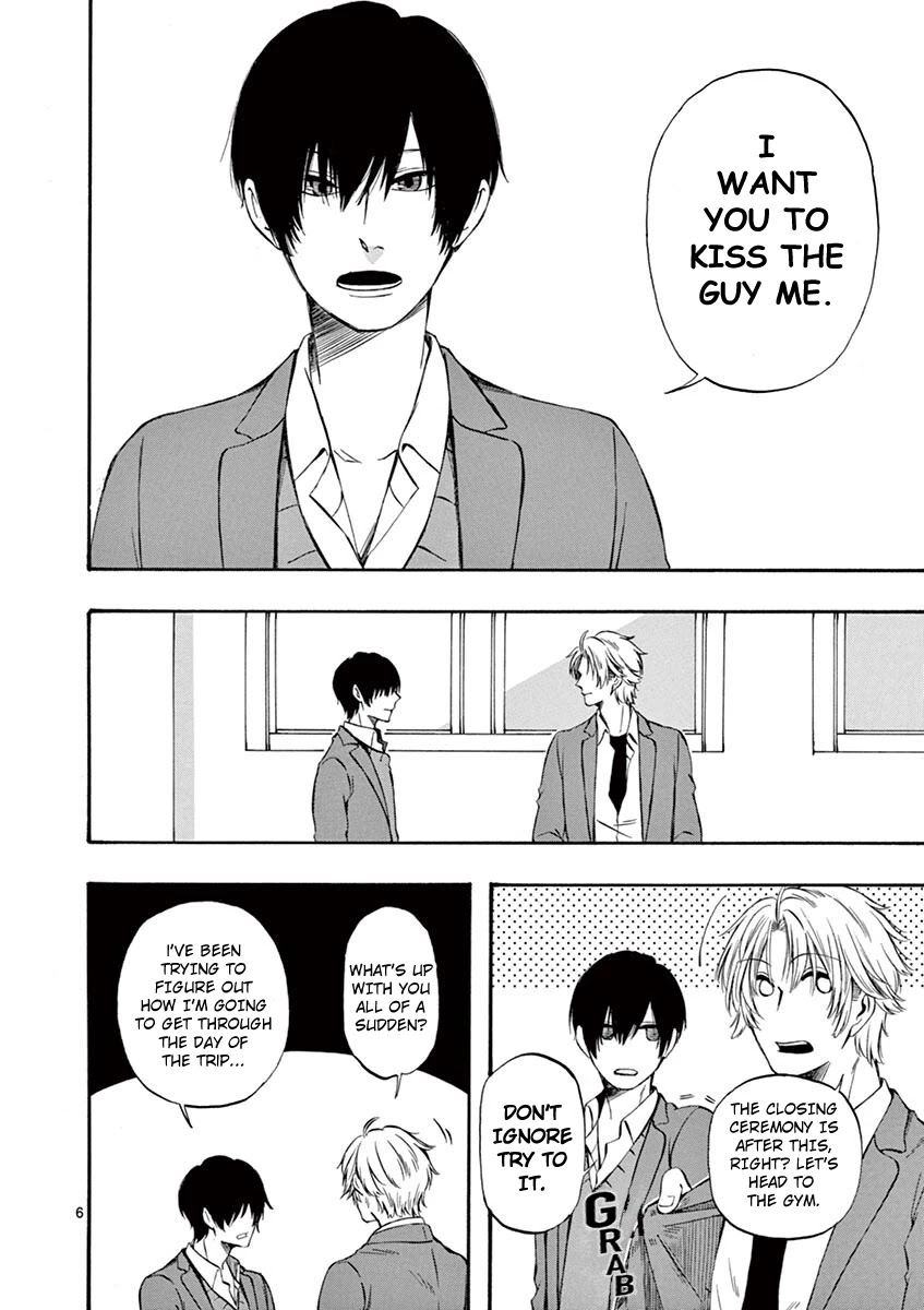 Kare wa Kanojo ni Kawaru no de Chapter 23 page 6 - Chapter 23