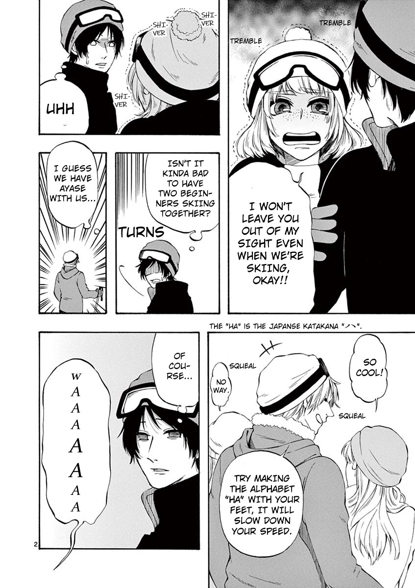 Kare wa Kanojo ni Kawaru no de Chapter 24 page 2 - Chapter 24