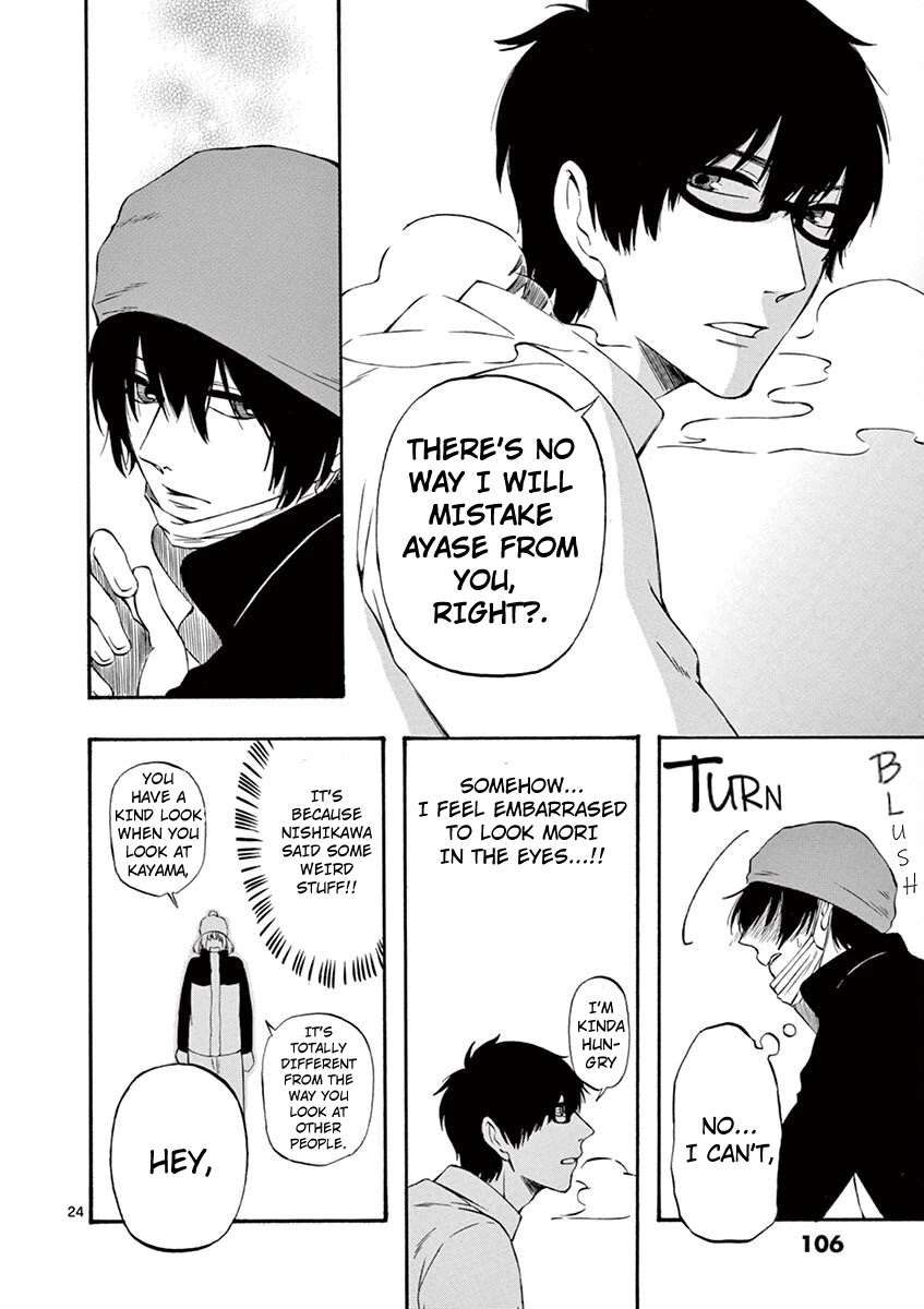 Kare wa Kanojo ni Kawaru no de Chapter 24 page 24 - Chapter 24