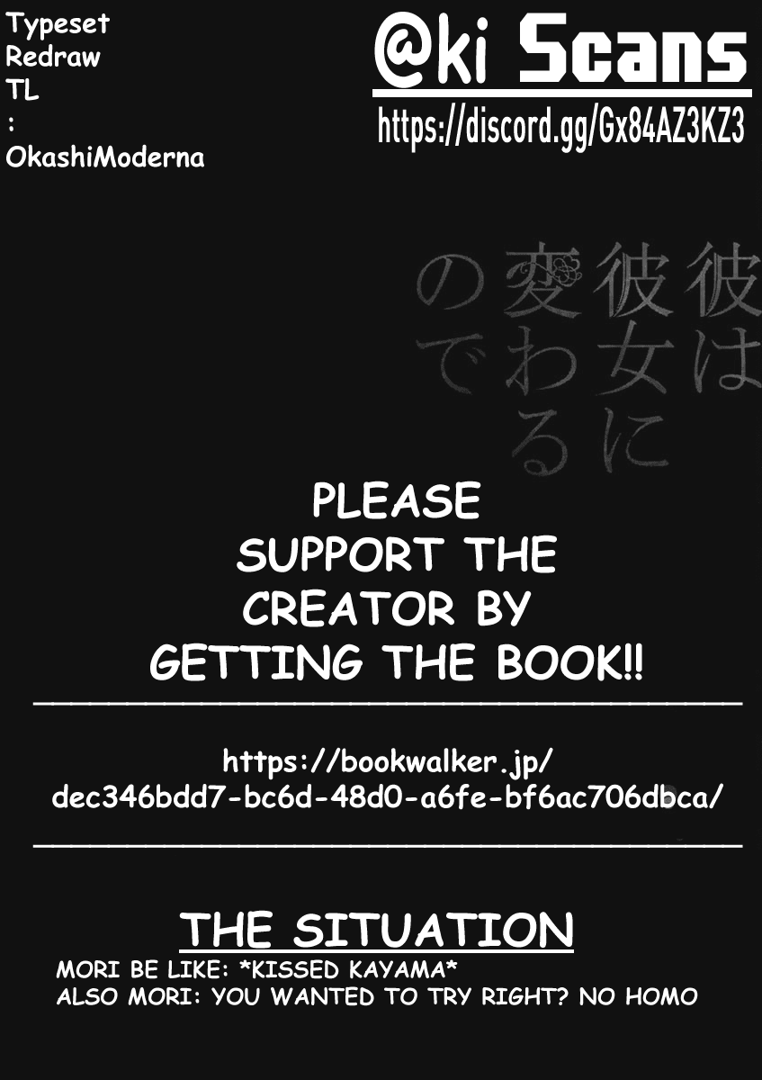 Kare wa Kanojo ni Kawaru no de Chapter 25 page 17 - Chapter 25