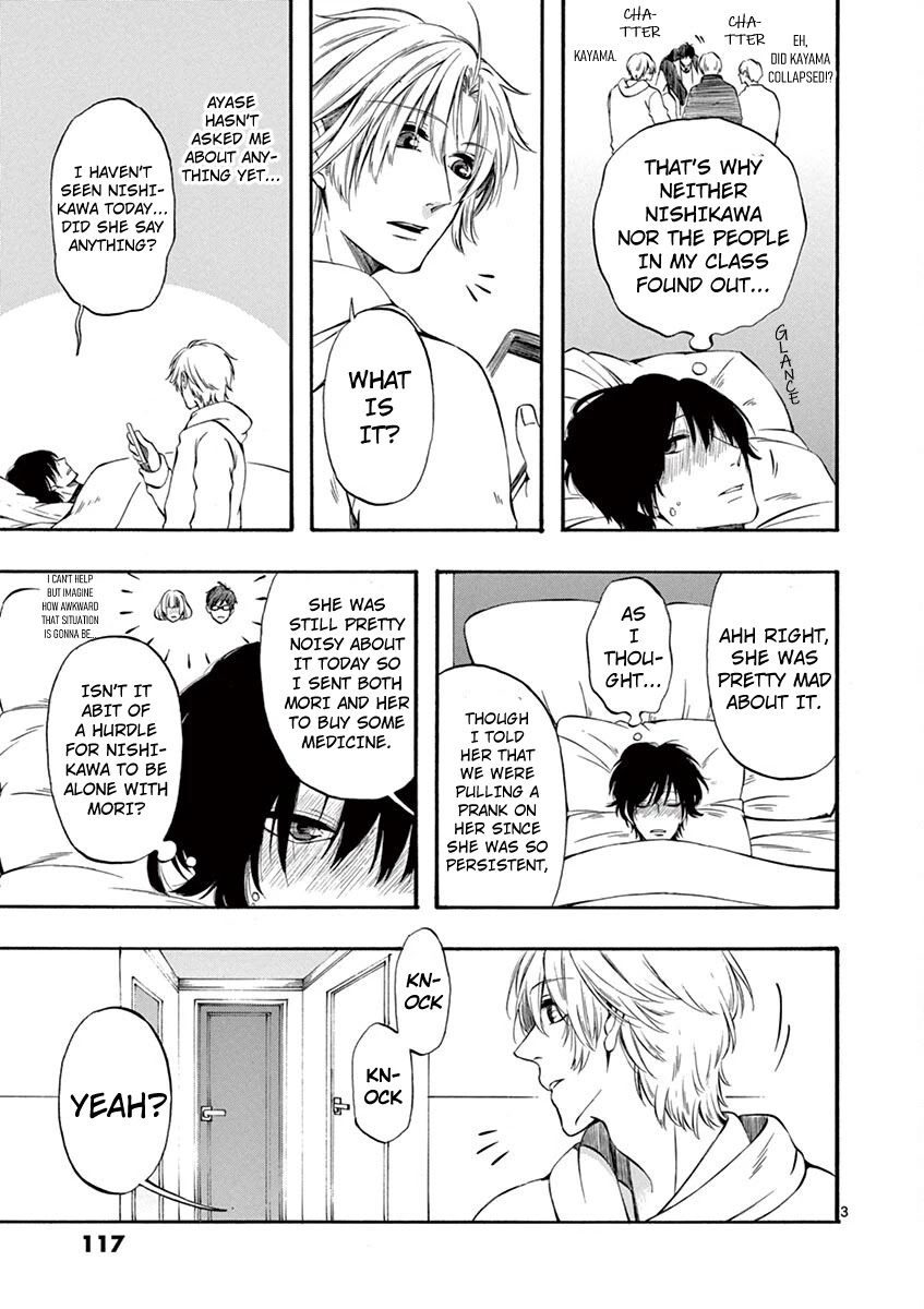 Kare wa Kanojo ni Kawaru no de Chapter 25 page 3 - Chapter 25