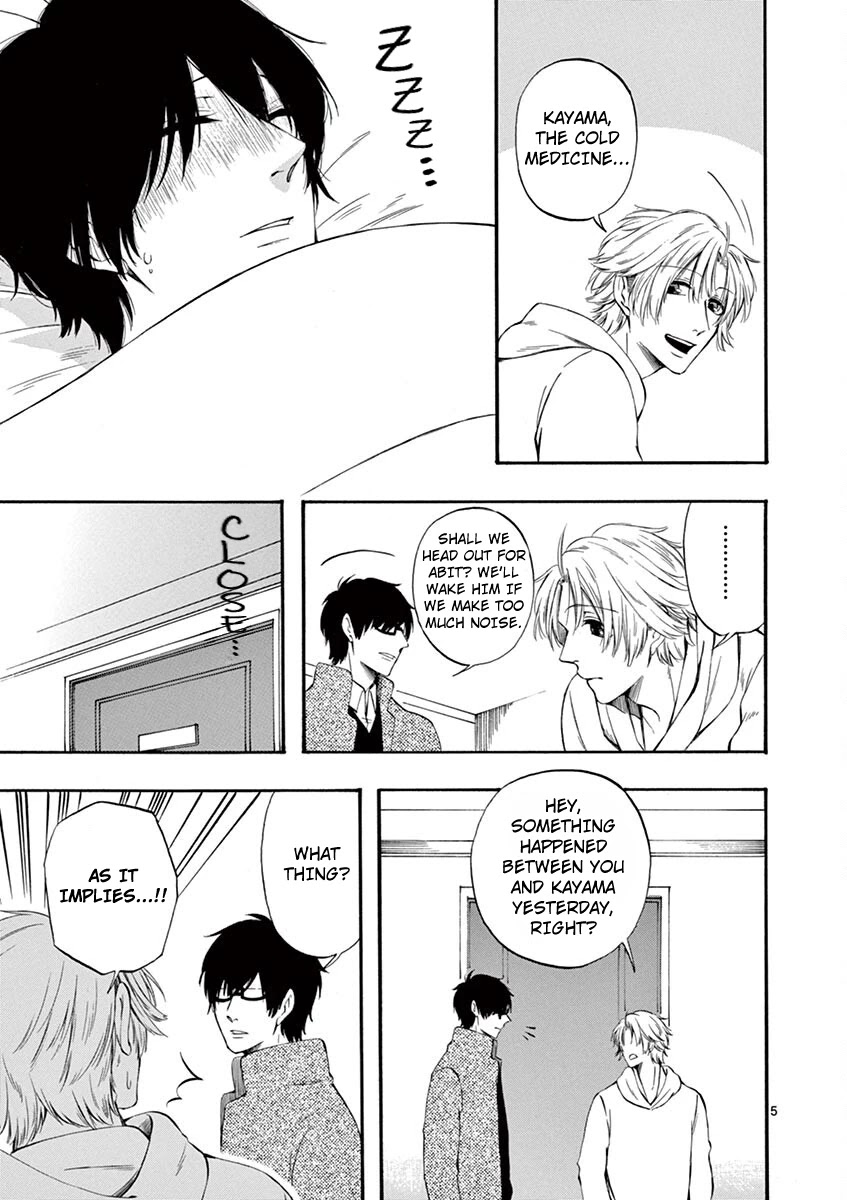 Kare wa Kanojo ni Kawaru no de Chapter 25 page 5 - Chapter 25