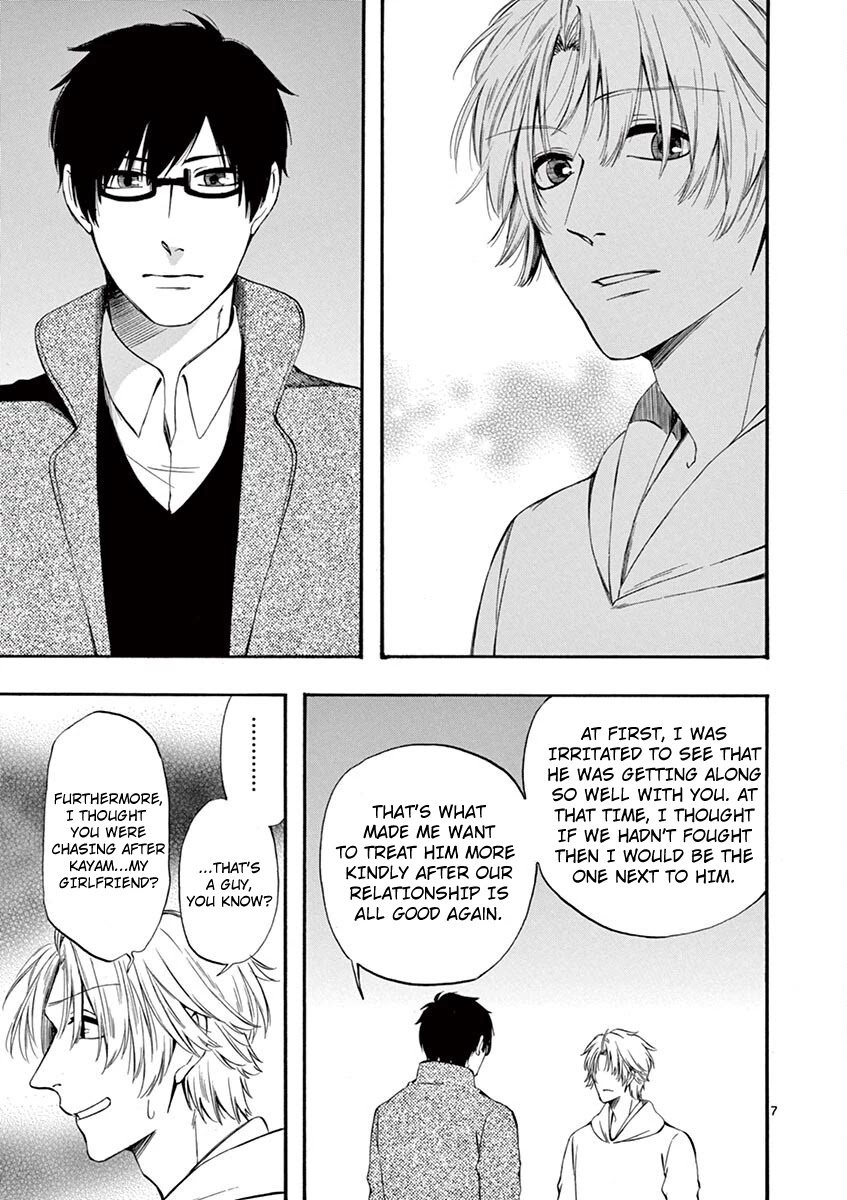 Kare wa Kanojo ni Kawaru no de Chapter 25 page 7 - Chapter 25