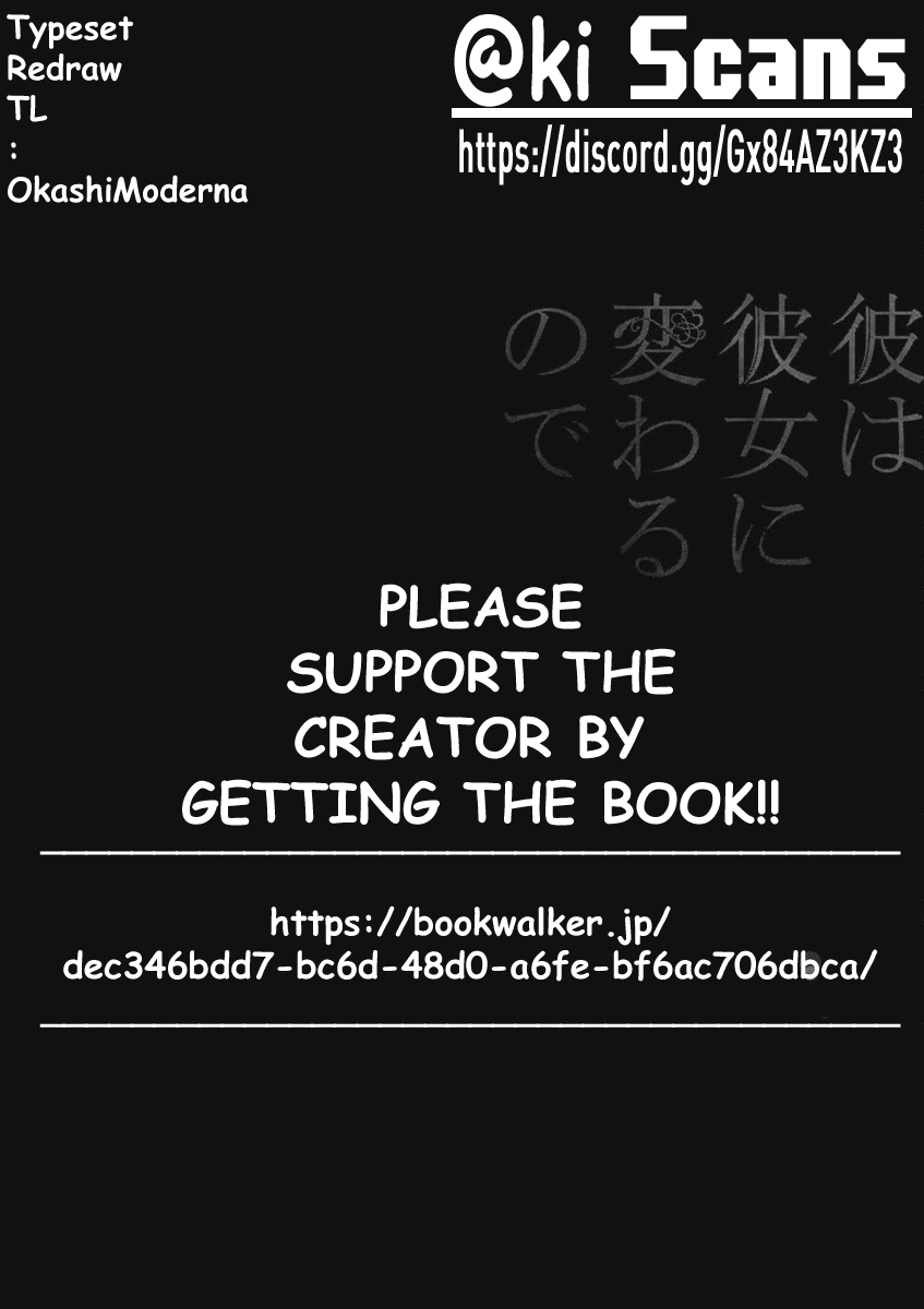 Kare wa Kanojo ni Kawaru no de Chapter 26 page 12 - Chapter 26