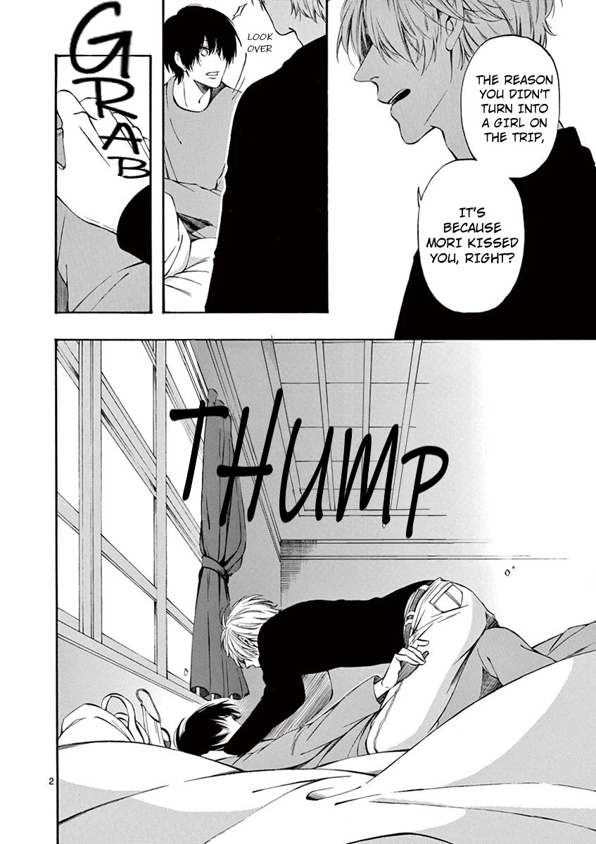 Kare wa Kanojo ni Kawaru no de Chapter 26 page 2 - Chapter 26