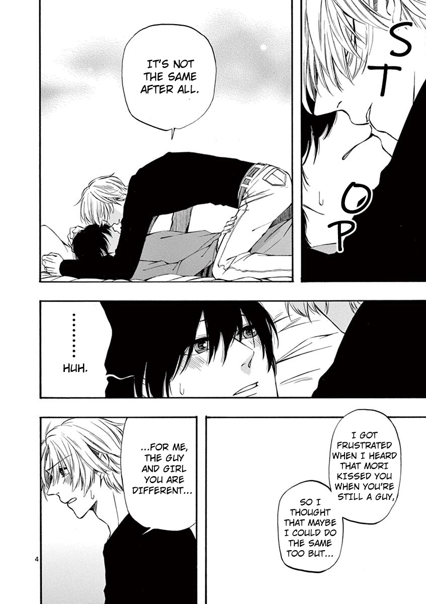 Kare wa Kanojo ni Kawaru no de Chapter 26 page 4 - Chapter 26