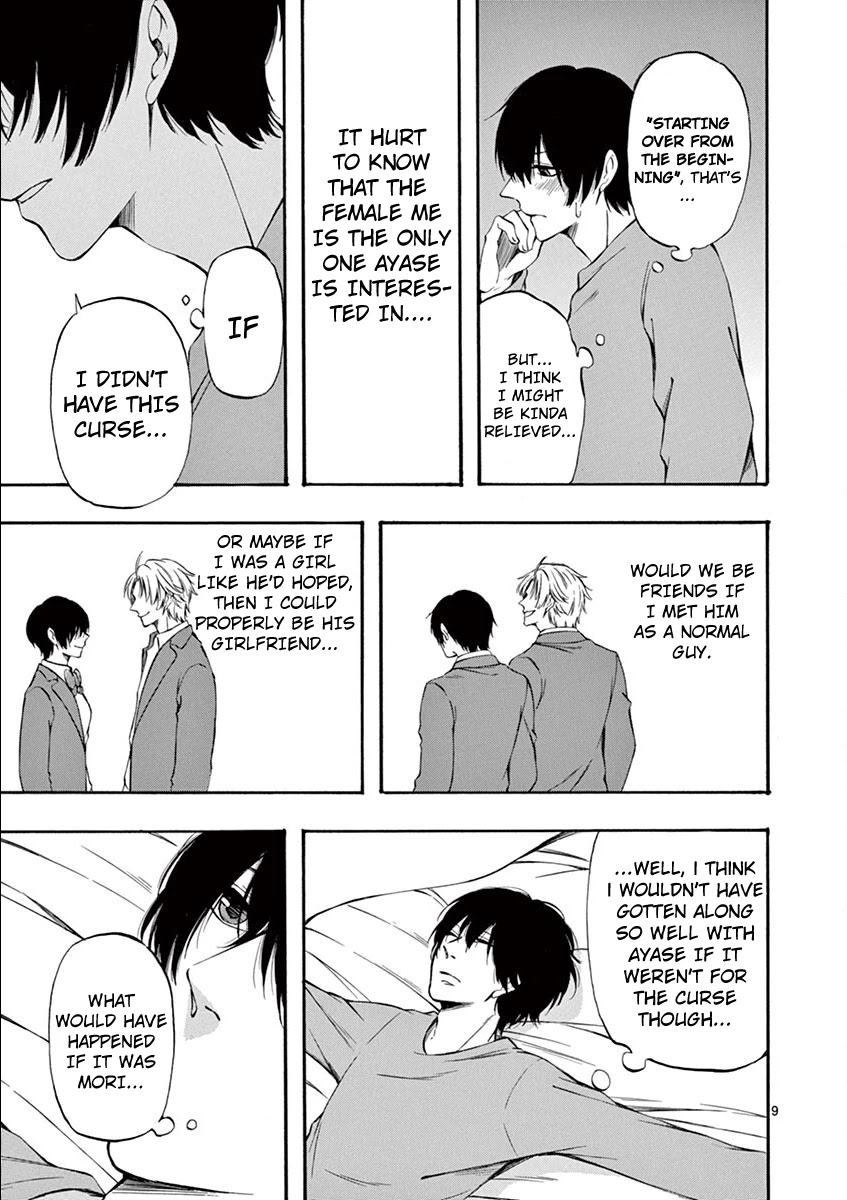 Kare wa Kanojo ni Kawaru no de Chapter 26 page 9 - Chapter 26