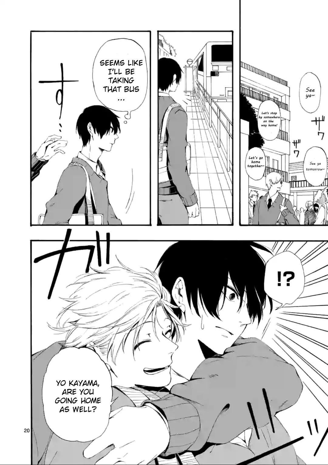 Kare wa Kanojo ni Kawaru no de Chapter 3.5 page 1 - Chapter 3.5