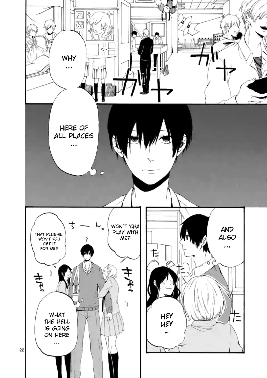 Kare wa Kanojo ni Kawaru no de Chapter 3.5 page 3 - Chapter 3.5