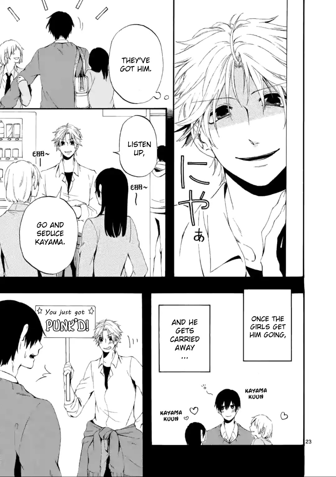 Kare wa Kanojo ni Kawaru no de Chapter 3.5 page 4 - Chapter 3.5