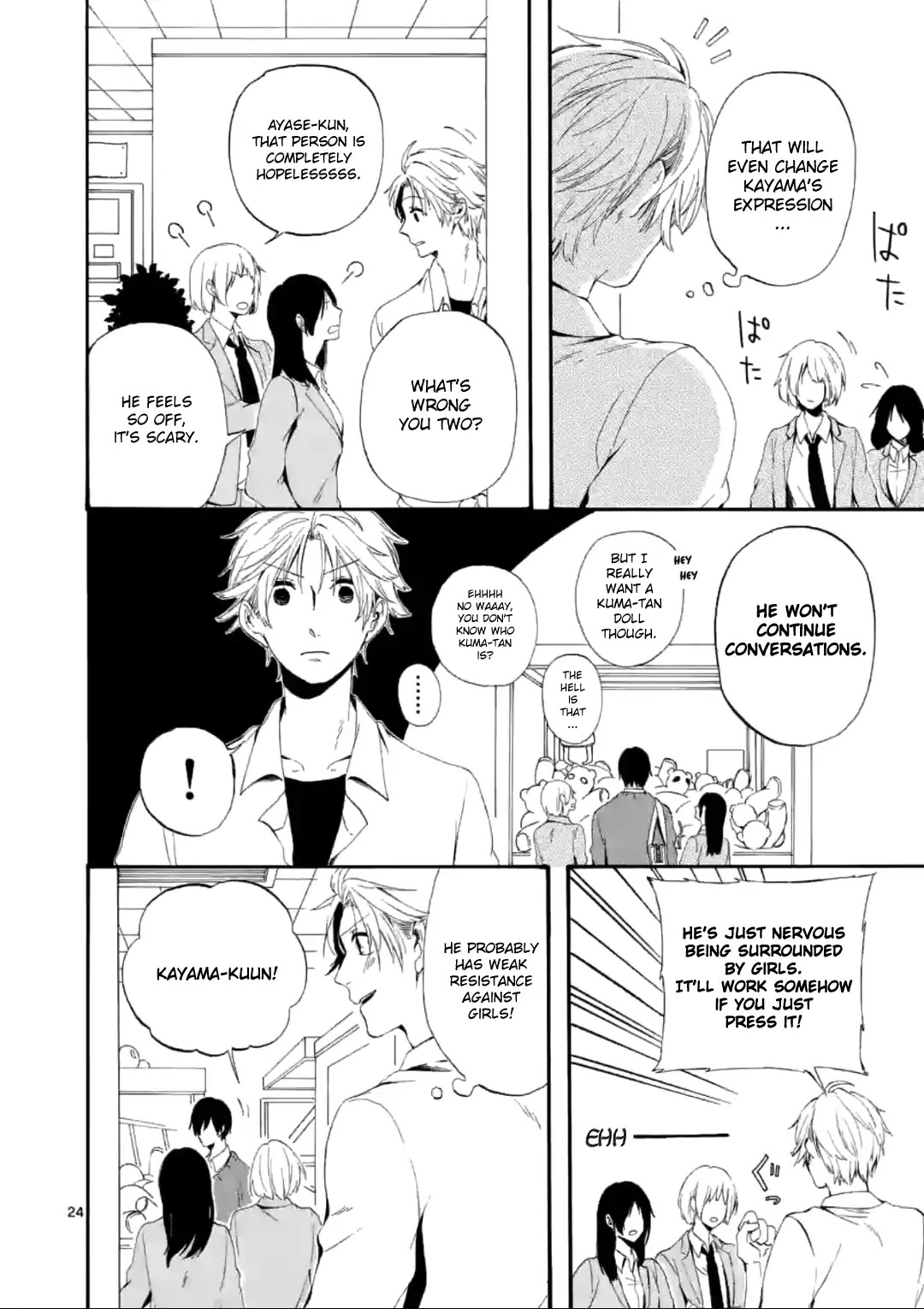 Kare wa Kanojo ni Kawaru no de Chapter 3.5 page 5 - Chapter 3.5