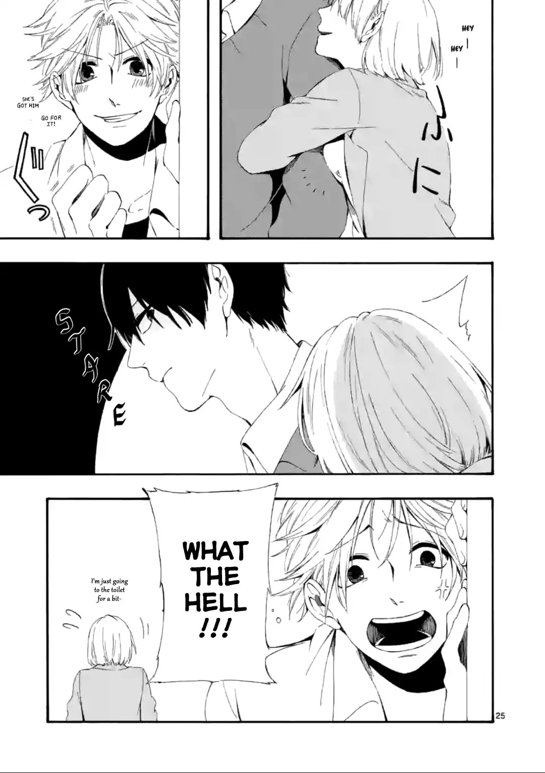 Kare wa Kanojo ni Kawaru no de Chapter 3.5 page 6 - Chapter 3.5