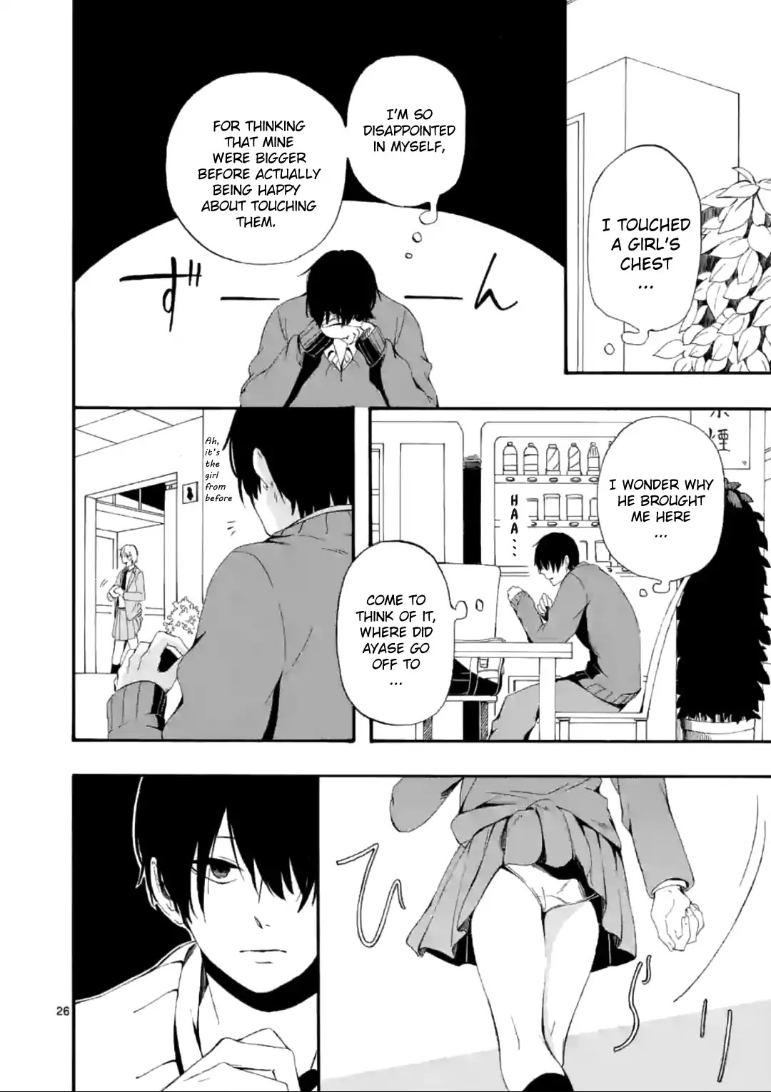 Kare wa Kanojo ni Kawaru no de Chapter 3.5 page 7 - Chapter 3.5
