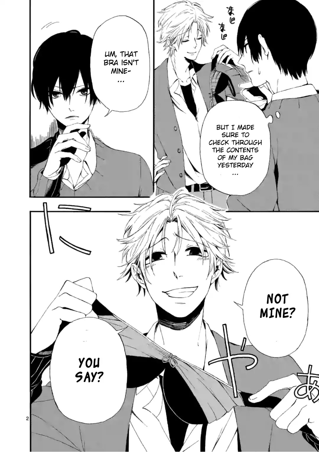Kare wa Kanojo ni Kawaru no de Chapter 3 page 2 - Chapter 3