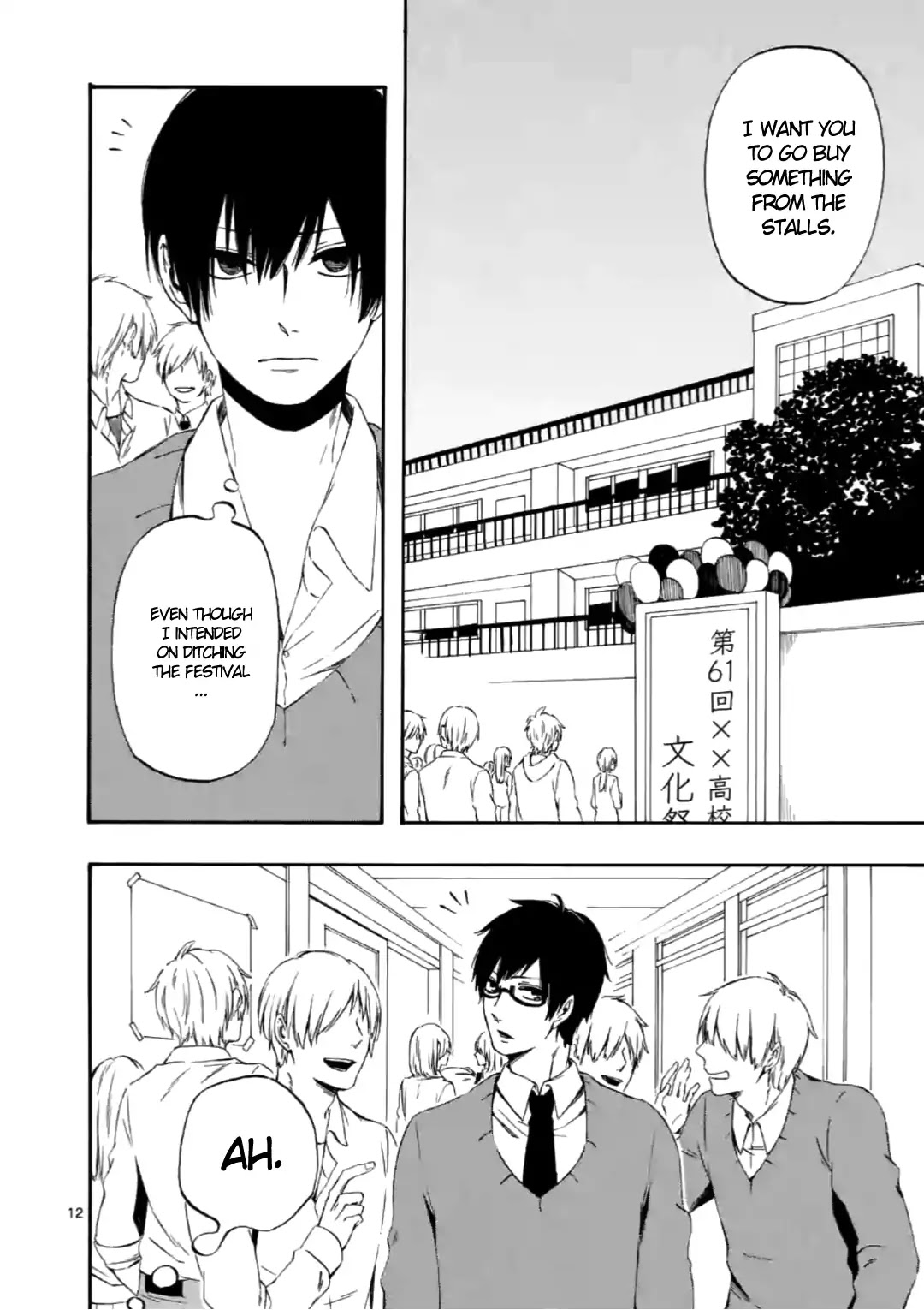 Kare wa Kanojo ni Kawaru no de Chapter 6 page 12 - Chapter 6