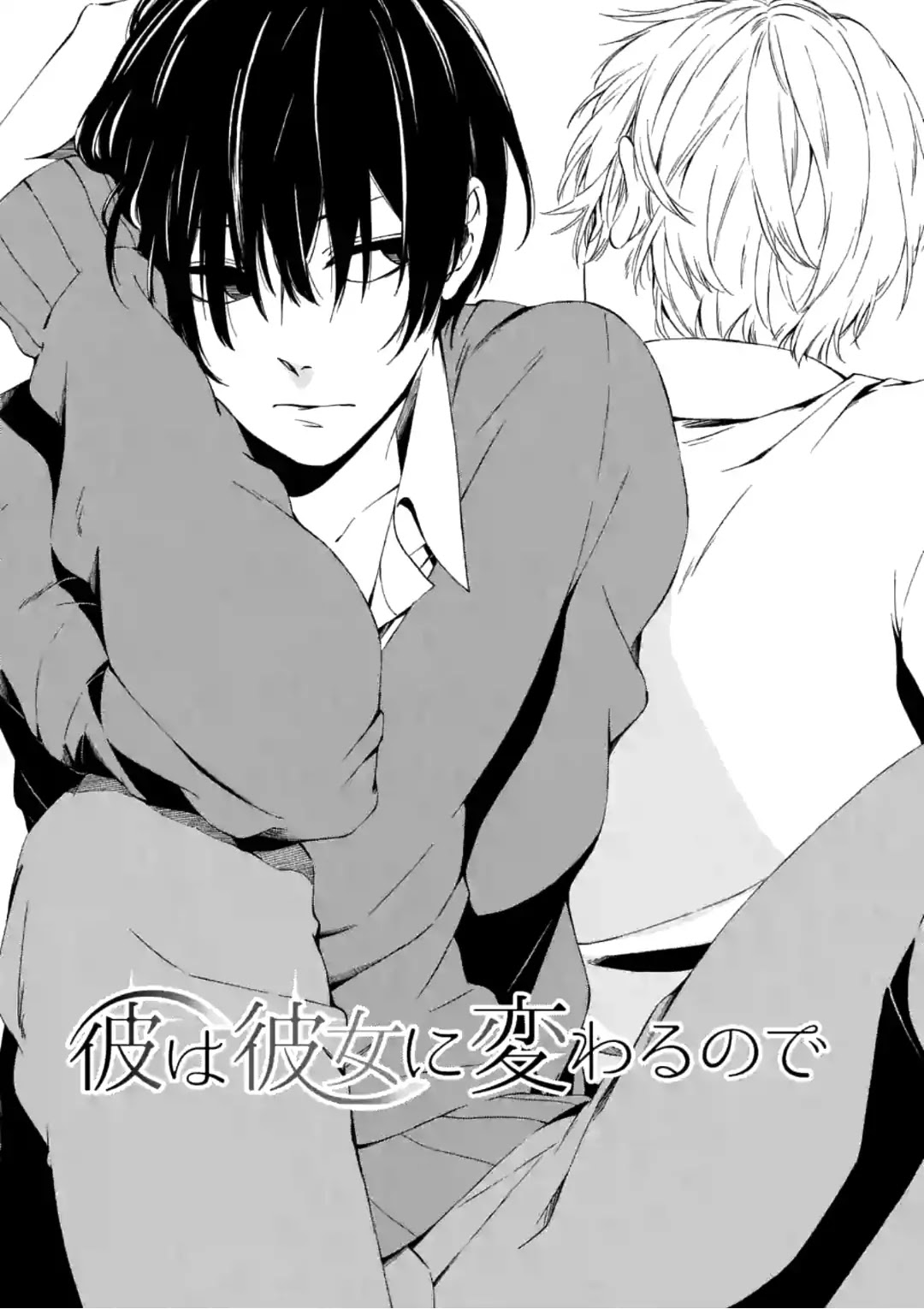 Kare wa Kanojo ni Kawaru no de Chapter 6 page 3 - Chapter 6