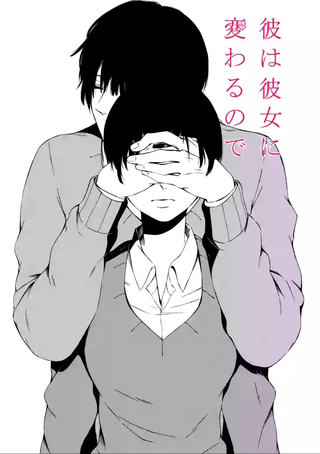 Kare wa Kanojo ni Kawaru no de Chapter 7 page 1 - Chapter 7
