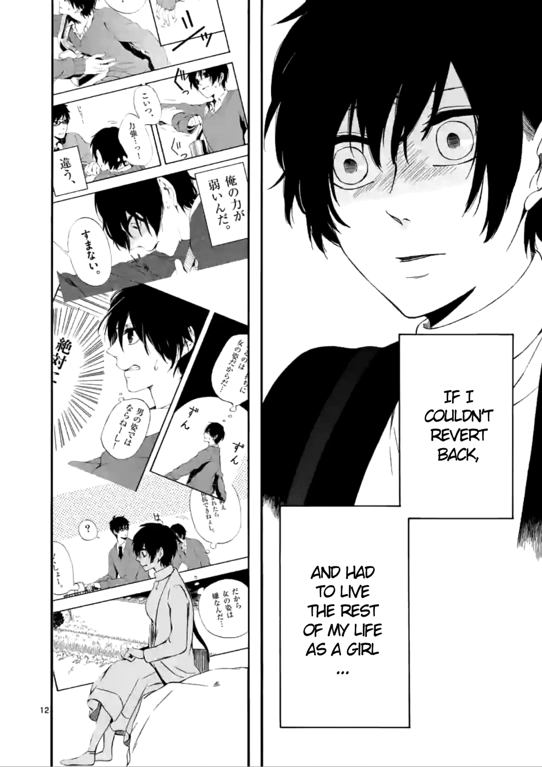 Kare wa Kanojo ni Kawaru no de Chapter 8 page 12 - Chapter 8