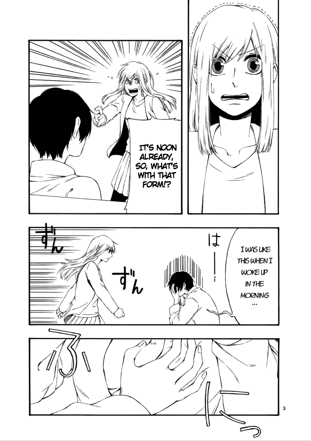 Kare wa Kanojo ni Kawaru no de Chapter 8 page 3 - Chapter 8