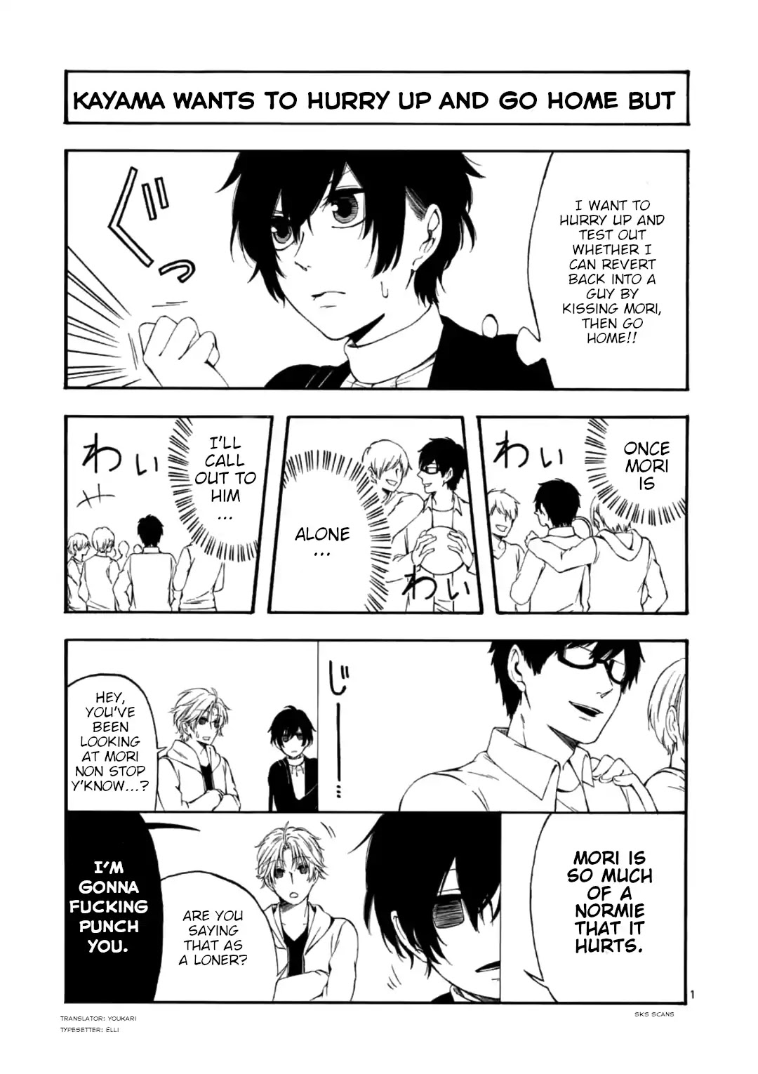Kare wa Kanojo ni Kawaru no de Chapter 9.6 page 1 - Chapter 9.6