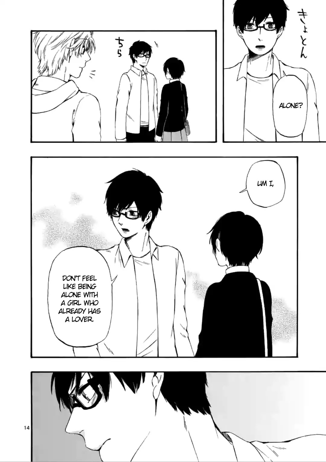 Kare wa Kanojo ni Kawaru no de Chapter 9 page 14 - Chapter 9
