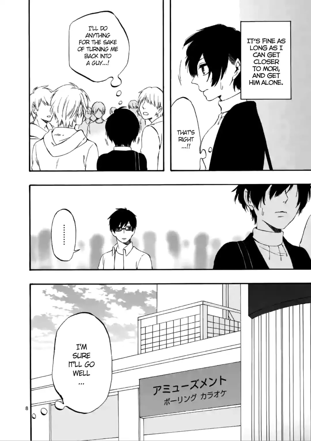 Kare wa Kanojo ni Kawaru no de Chapter 9 page 8 - Chapter 9
