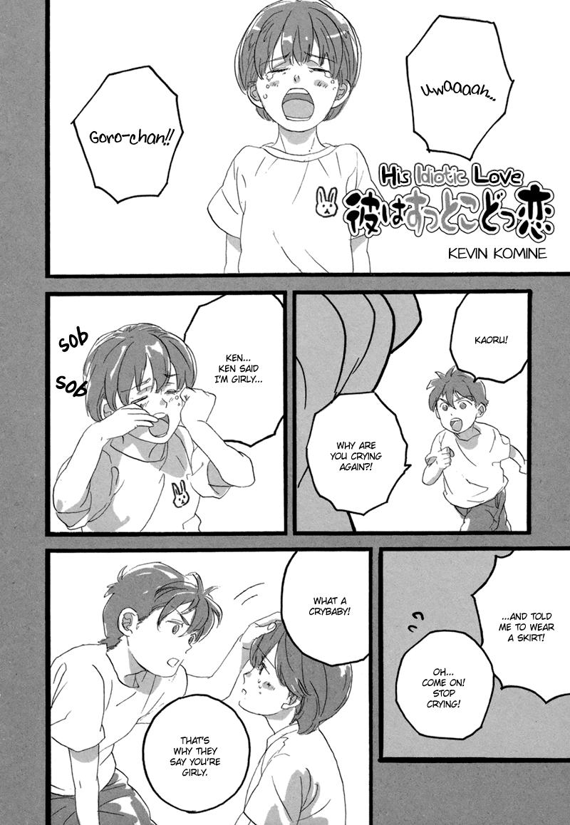 Kare wa Suttokodokkoi Chapter 1.2 page 2 - Chapter 1 v2