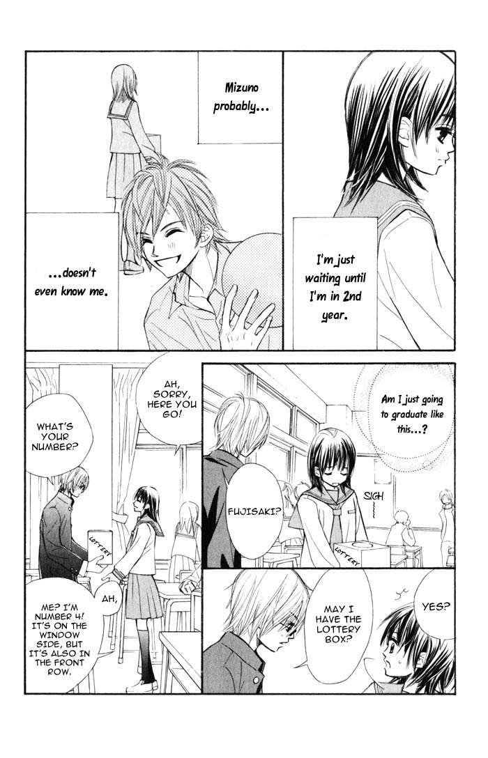 Kare wa Tomodachi Chapter 1 page 11 - Chapter 1