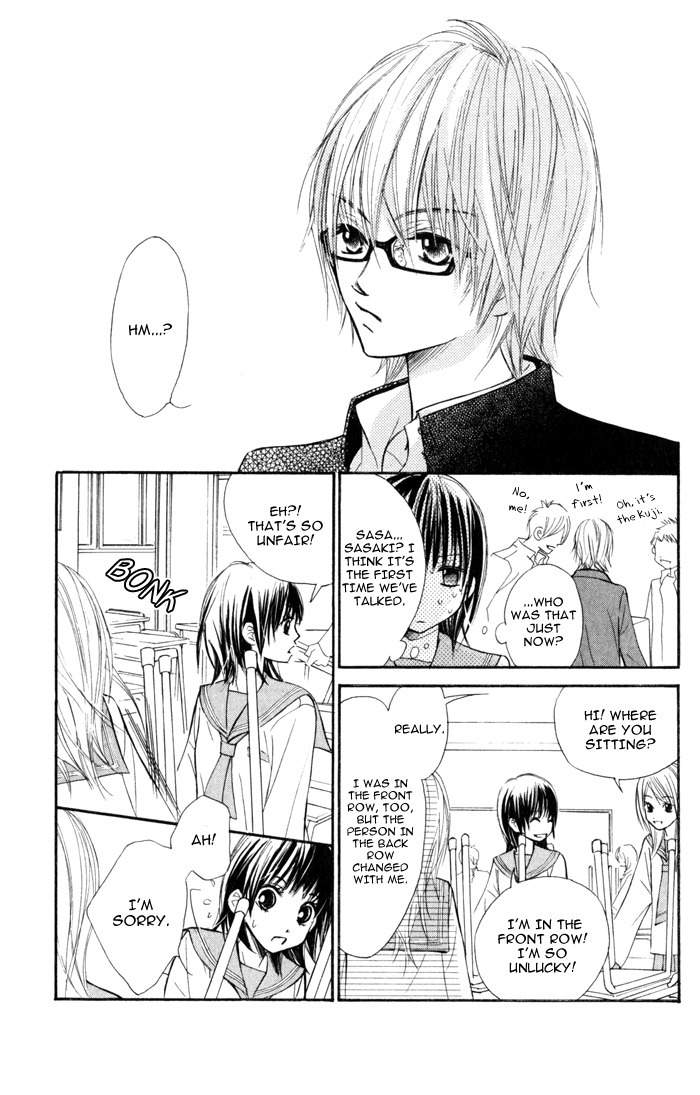 Kare wa Tomodachi Chapter 1 page 12 - Chapter 1