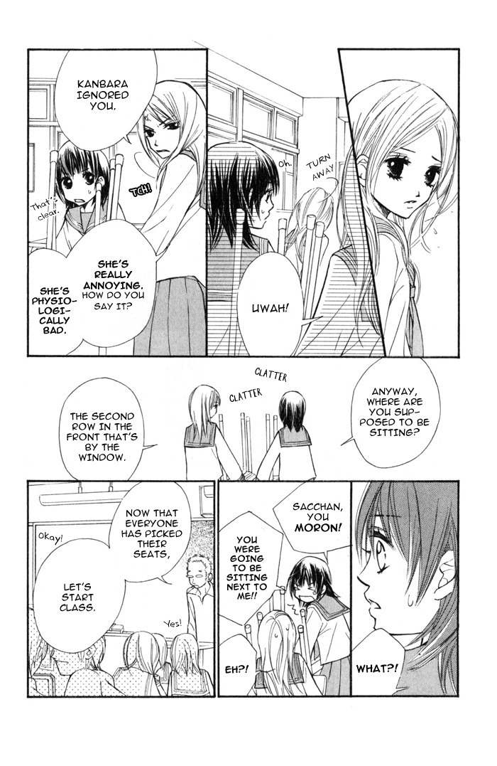 Kare wa Tomodachi Chapter 1 page 13 - Chapter 1