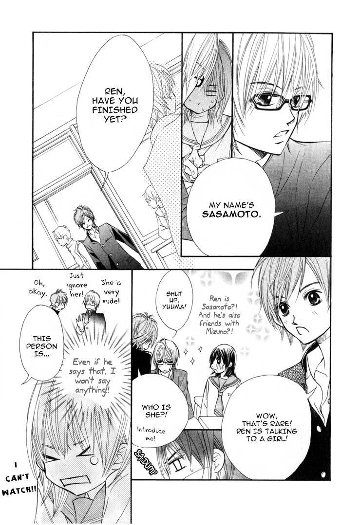 Kare wa Tomodachi Chapter 1 page 16 - Chapter 1