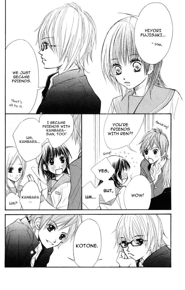 Kare wa Tomodachi Chapter 1 page 17 - Chapter 1