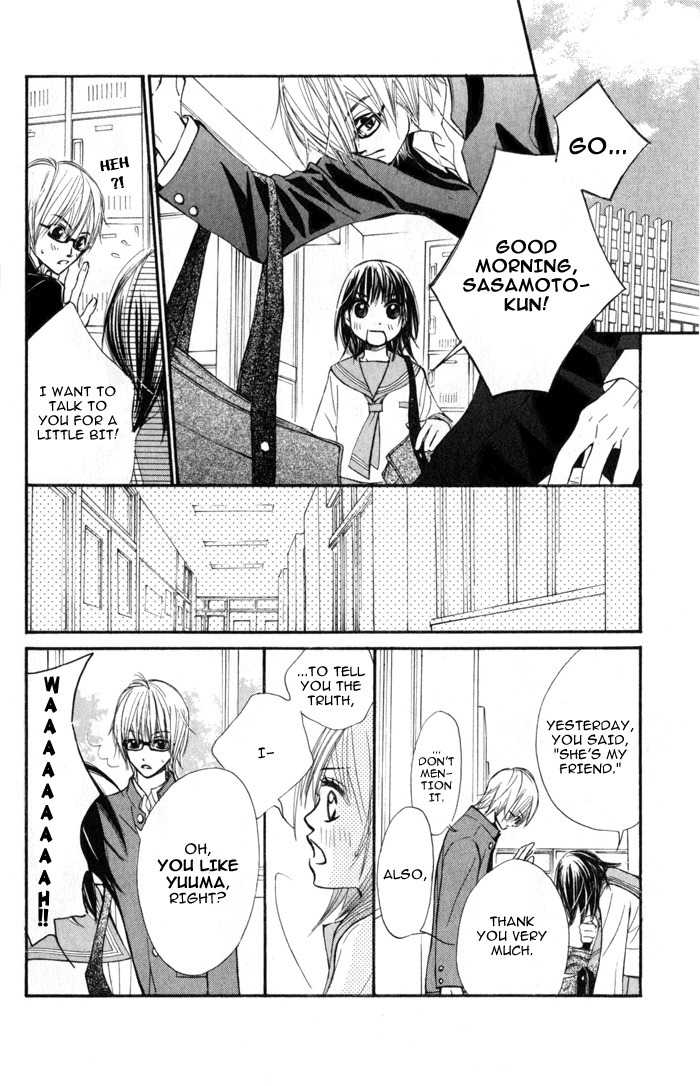 Kare wa Tomodachi Chapter 1 page 19 - Chapter 1