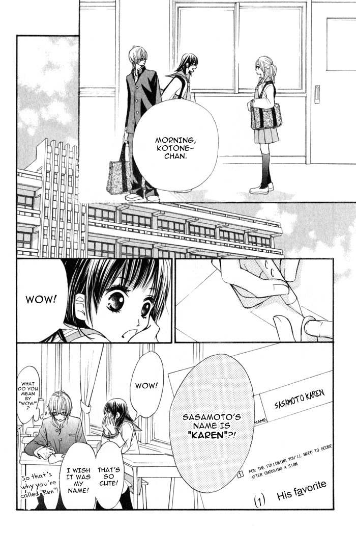 Kare wa Tomodachi Chapter 1 page 23 - Chapter 1