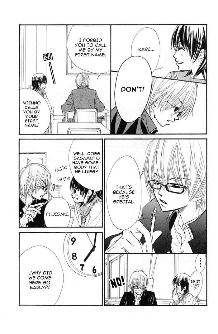 Kare wa Tomodachi Chapter 1 page 24 - Chapter 1