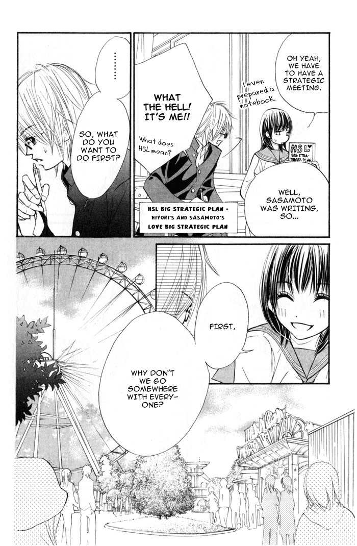 Kare wa Tomodachi Chapter 1 page 25 - Chapter 1