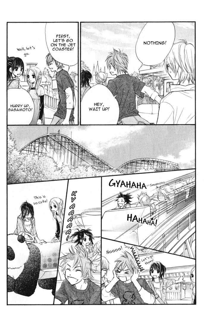 Kare wa Tomodachi Chapter 1 page 27 - Chapter 1