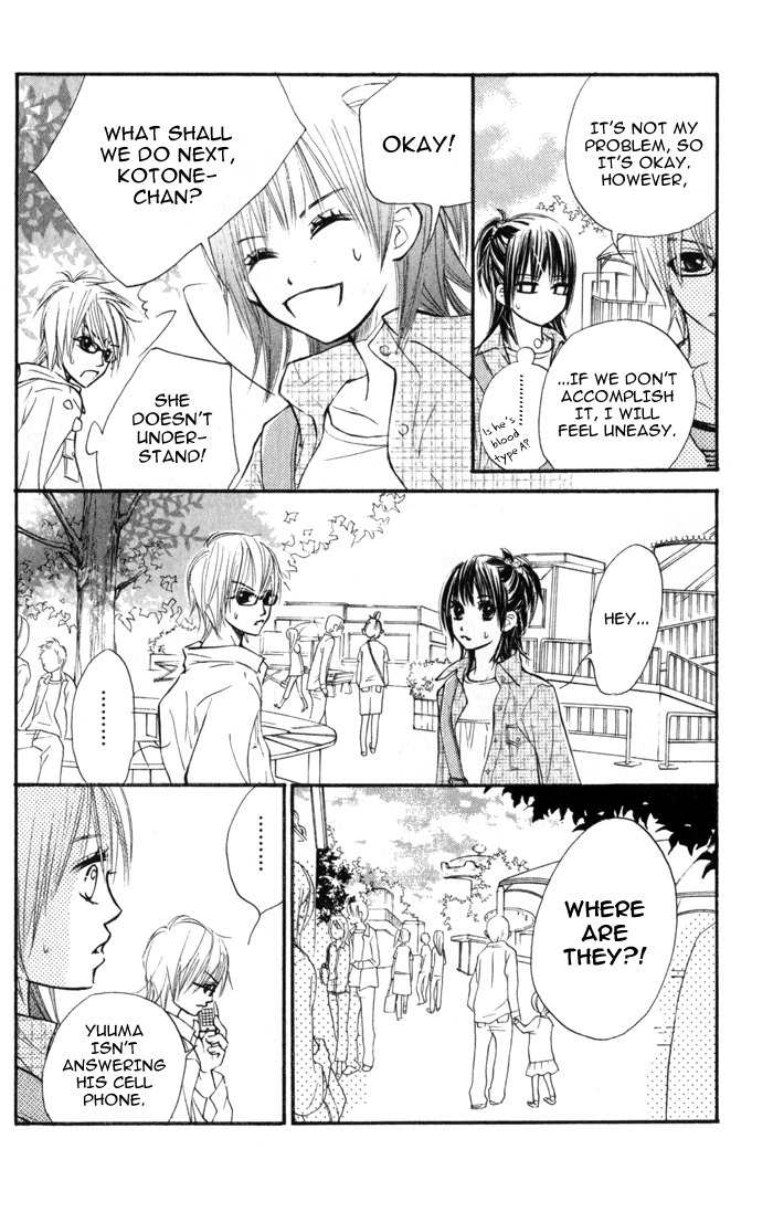 Kare wa Tomodachi Chapter 1 page 29 - Chapter 1