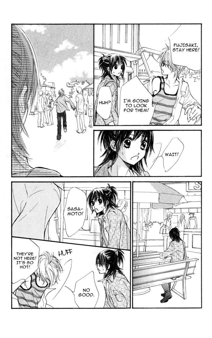 Kare wa Tomodachi Chapter 1 page 30 - Chapter 1