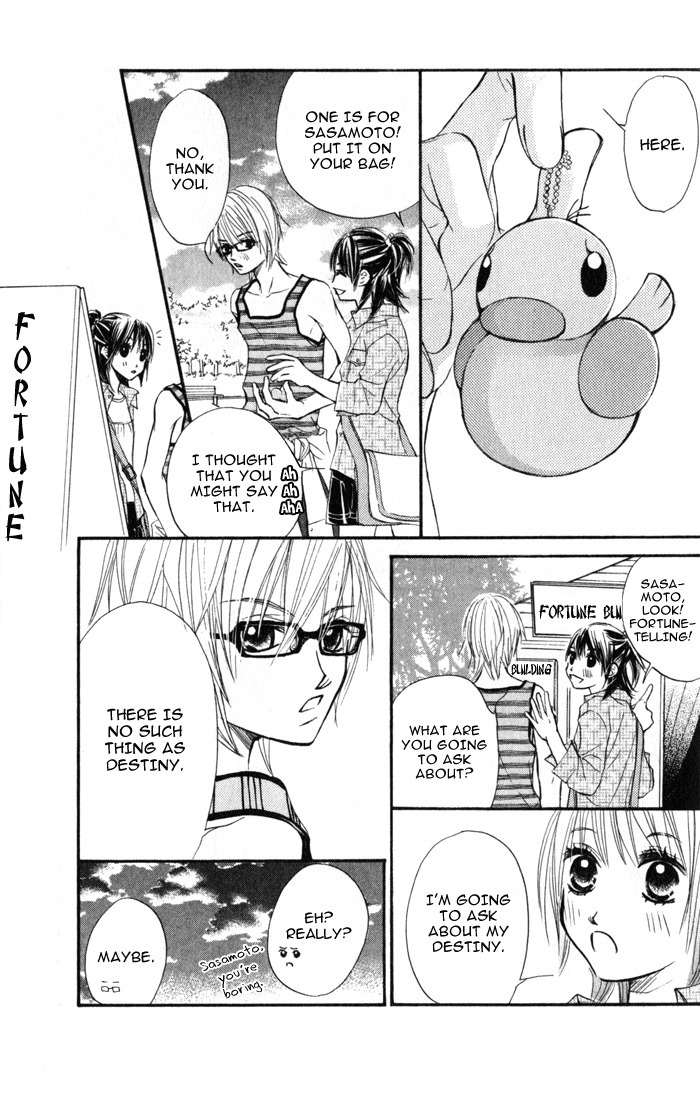 Kare wa Tomodachi Chapter 1 page 34 - Chapter 1