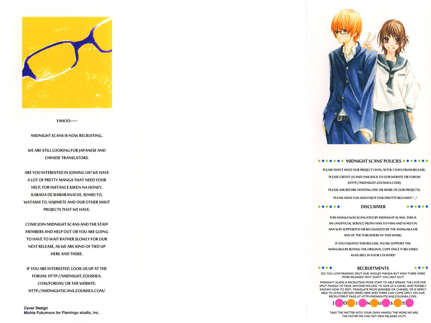 Kare wa Tomodachi Chapter 1 page 4 - Chapter 1