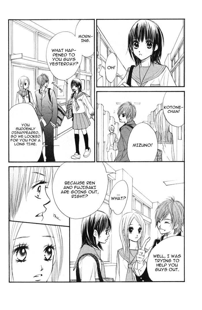 Kare wa Tomodachi Chapter 1 page 47 - Chapter 1