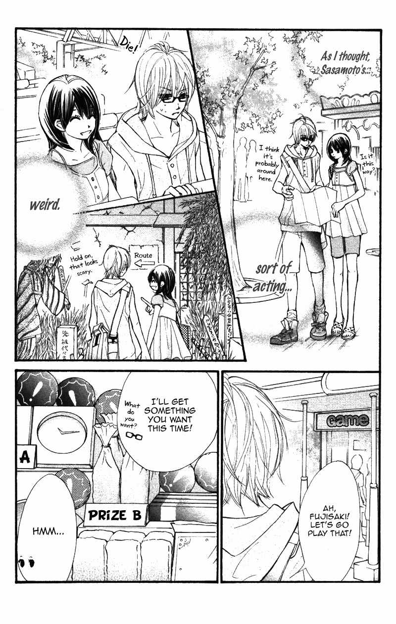 Kare wa Tomodachi Chapter 10 page 25 - Chapter 10
