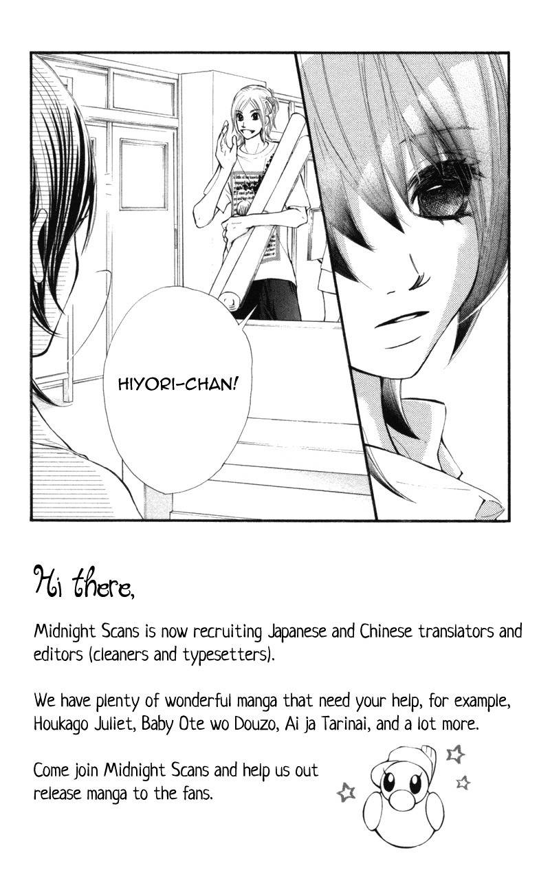 Kare wa Tomodachi Chapter 11 page 2 - Chapter 11