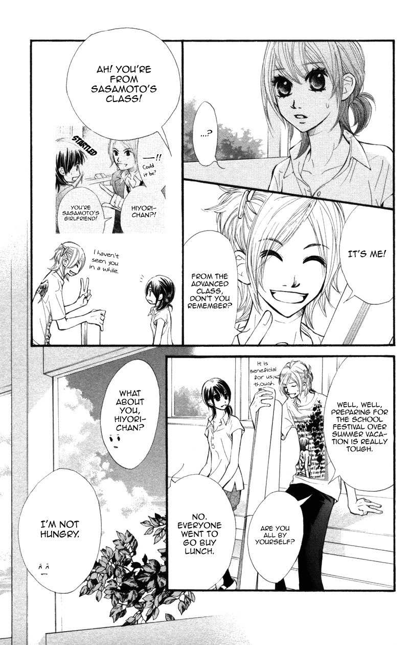 Kare wa Tomodachi Chapter 11 page 3 - Chapter 11