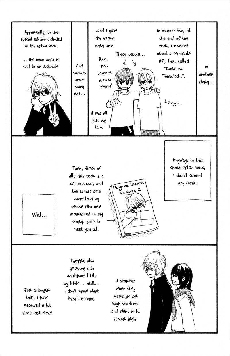 Kare wa Tomodachi Chapter 12.5 page 4 - Chapter 12.5: Volume 3 Omake