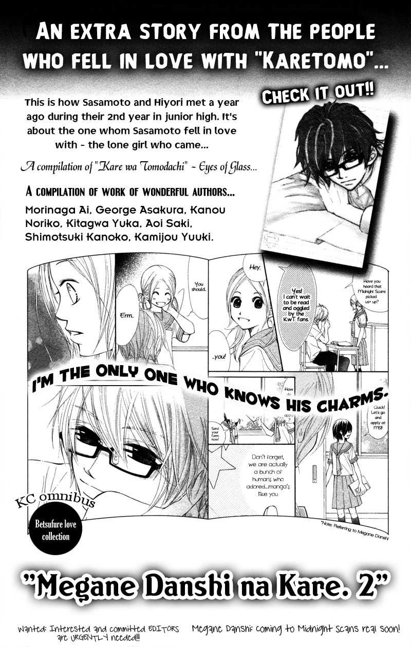 Kare wa Tomodachi Chapter 12.5 page 7 - Chapter 12.5: Volume 3 Omake